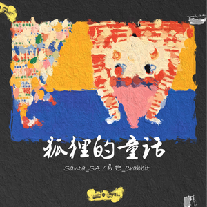 免费海角社区乱伦视频
