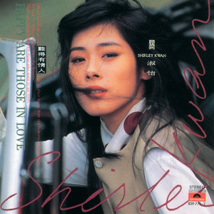 免费海角社区乱伦视频
