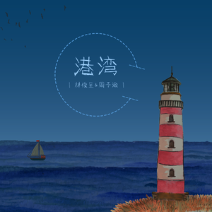 免费海角社区乱伦视频
